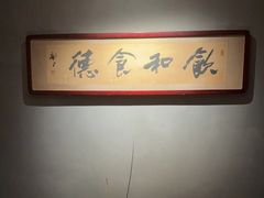 -觀芷隐轩