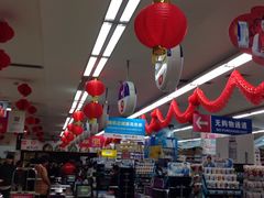 -人人乐购物广场(开发区店)
