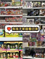 -玩动奇季品牌玩具超市
