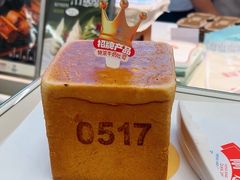 -红星前进面包牛奶公司(君太店)