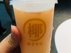 -椰子日记(世欧广场店)