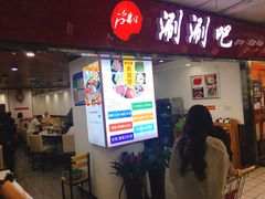 -青岛利群四方购物广场
