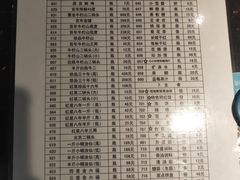 -友乐居羊蝎子(西直门店)