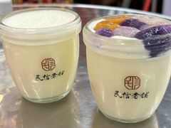 -民信老铺(华盖路店)