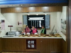 -老枝花卤(玉林店)