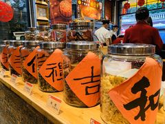 -御手信(古港店)