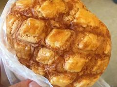 皇家菠萝包-丁香西饼屋(桂林路店)