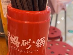 -罗妈砂锅(江苏南京江宁万达店)