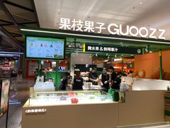 -东莞松山湖万象汇