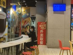 -永和大王(华侨城店)
