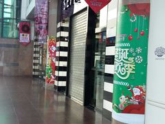 -米莱欧百货(吉利店)