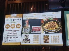 -百草滩羊清水涮羊肉(长城路店)