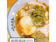 红烧排骨米粉-常樂屋·常德米粉(青年路店)