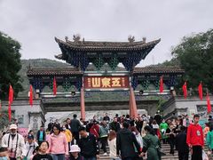 -五泉山公园