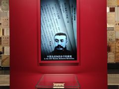 -中共一大纪念馆