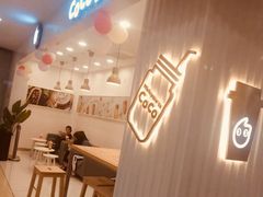-CoCo都可(合生汇店)