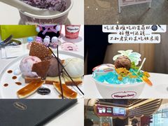 -哈根达斯(天河城店)