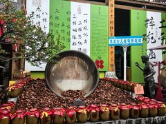 -巴人堂(女儿城店)