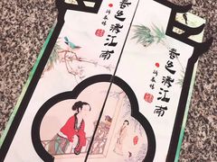 -南京大牌档(凯德大峡谷店)