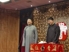 -青曲社相声(易俗街区店)