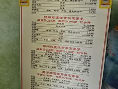 -扬派·扬州搓背馆(运河旗舰店)