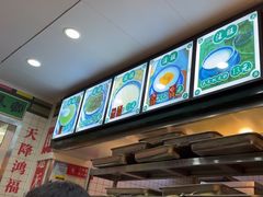 -芝麻糊世家(西华店)