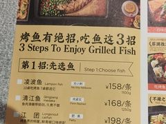 -探鱼·鲜青椒爽麻烤鱼(朝阳悠唐广场店)