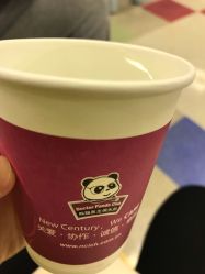 -北京新世纪儿童医院