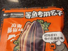 -鸣记脆皮烤鱼·海鲜烤鱼(亿合城店)