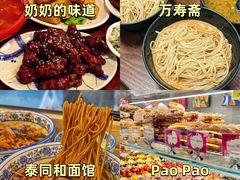 -光明邨大酒家(淮海路店)