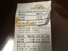 -辛香汇(大华第一坊店)