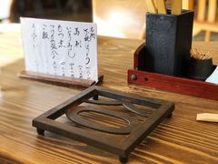 餐具摆设-ほうとう不動(東恋路店)