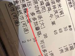 账单-品泰·泰国餐厅(苏州中心店)