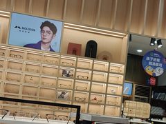 -一代眼镜·蔡司配镜(浦东大拇指广场店)