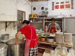 大堂-熊面妈老面馆