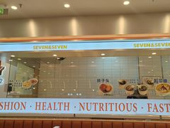 -7+7私家饭堂(人民路店)