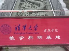 -报恩寺(平武县)