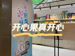 -DQ·蛋糕·冰淇淋(奥林匹克广场店)
