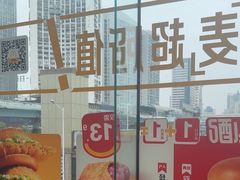 -麦当劳(世贸店)