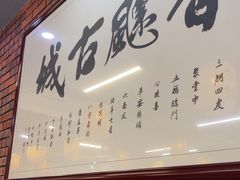 -长安后宰门水盆羊肉(新都心店)