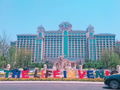 -启东恒大海上威尼斯酒店