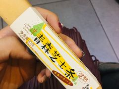 -好利来(革新店)