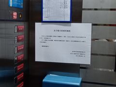 -义乌之心城市生活广场(新马路店)