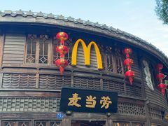 -麦当劳(南后街店)