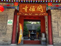 -罔极寺