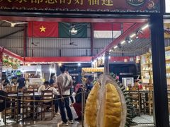 -都念榴莲·城市榴莲