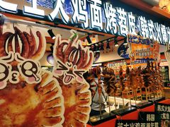 -大悦城(沈阳中街店)