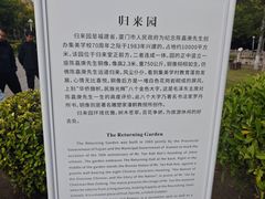 -集美学村
