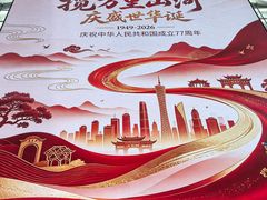 -广州白云国际机场-T2航站楼