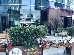 -大族广场Mall&More